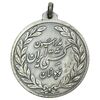 مدال برنز فدراسیون کشتی جوانان ایران - نقره ای - AU - محمد رضا شاه