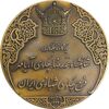 مدال برنز انقلاب سفید 1346 - بدون جعبه - AU - محمد رضا شاه