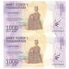 اسکناس 1000 آریاری بدون تاریخ (2017) جمهوری چهارم - AHR - جفت - UNC64 - ماداگاسکار