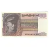 اسکناس 10 کیات بدون تاریخ (1973) برمه پس از استقلال - تک - UNC62 - میانمار