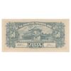 اسکناس 50 سنت 1949 تقسیمات اداری - تک - UNC64 - چین (گوانگ‌دونگ)