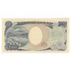 اسکناس 1000 ین بدون تاریخ(2019-2022) دوره ریوا - شماره سریال دوحرفی آبی - تک - UNC63 - ژاپن