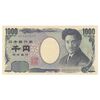 اسکناس 1000 ین بدون تاریخ(2019-2022) دوره ریوا - شماره سریال دوحرفی آبی - تک - UNC63 - ژاپن