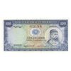 اسکناس 100 اسکودو 1971 قلمرو فرادریایی پرتغال - تک - UNC61 - گینه بیسائو (گینه پرتغالی)