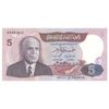 اسکناس 5 دینار 1983 جمهوری - تک - UNC62 - تونس