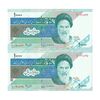 اسکناس 10000 ریال (نوربخش - عادلی) امام - جفت - UNC64 - جمهوری اسلامی