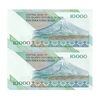 اسکناس 10000 ریال (محمدخان - عادلی) امام - جفت - UNC63 - جمهوری اسلامی