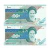 اسکناس 10000 ریال (نمازی - نوربخش) امام - جفت - UNC63 - جمهوری اسلامی