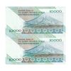 اسکناس 10000 ریال (نمازی - نوربخش) امام - جفت - UNC63 - جمهوری اسلامی