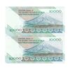 اسکناس 10000 ریال (نمازی - نوربخش) امام - جفت - UNC64 - جمهوری اسلامی
