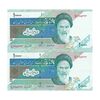 اسکناس 10000 ریال (نمازی - نوربخش) امام - جفت - UNC60 - جمهوری اسلامی