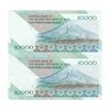 اسکناس 10000 ریال (نمازی - نوربخش) امام - جفت - UNC60 - جمهوری اسلامی