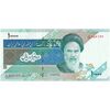 اسکناس 10000 ریال (نمازی - نوربخش) امام - فیلیگران نوع 5 - تک - UNC63 - جمهوری اسلامی