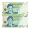 اسکناس 10000 ریال (کرباسیان - سیف) سری 28 - جفت - UNC63 - جمهوری اسلامی