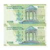 اسکناس 10000 ریال (کرباسیان - سیف) سری 28 - جفت - UNC63 - جمهوری اسلامی