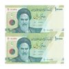 اسکناس 10000 ریال (کرباسیان - سیف) سری 28 - جفت - UNC64 - جمهوری اسلامی