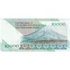 اسکناس 10000 ریال (نمازی - نوربخش) امام - تک - UNC62 - جمهوری اسلامی