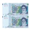 اسکناس 20000 ریال (طیب نیا - سیف) بادگیر - فیلیگران 8 - کسر یکسان - جفت - UNC64 - جمهوری اسلامی