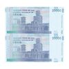 اسکناس 20000 ریال (طیب نیا - سیف) بادگیر - فیلیگران 8 - کسر یکسان - جفت - UNC64 - جمهوری اسلامی