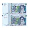 اسکناس 20000 ریال (طیب نیا - سیف) بادگیر - فیلیگران 8 - کسر یکسان - جفت - UNC63 - جمهوری اسلامی