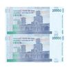 اسکناس 20000 ریال (طیب نیا - سیف) بادگیر - فیلیگران 8 - کسر یکسان - جفت - UNC63 - جمهوری اسلامی