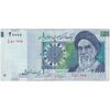 اسکناس 20000 ریال (حسینی - شیبانی) تصویر بزرگ - امضا بزرگ - تک - VF35 - جمهوری اسلامی