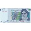اسکناس 20000 ریال (حسینی - شیبانی) تصویر بزرگ - امضا بزرگ - تک - EF40 - جمهوری اسلامی