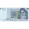 اسکناس 20000 ریال (حسینی - شیبانی) تصویر بزرگ - امضا بزرگ - تک - AU55 - جمهوری اسلامی