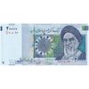 اسکناس 20000 ریال (حسینی - شیبانی) تصویر بزرگ - امضا بزرگ - تک - UNC64 - جمهوری اسلامی