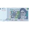 اسکناس 20000 ریال (حسینی - شیبانی) تصویر بزرگ - امضا بزرگ - تک - UNC63 - جمهوری اسلامی