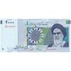اسکناس 20000 ریال (جعفری - شیبانی) فیلیگران 8 - تک - UNC61 - جمهوری اسلامی