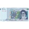 اسکناس 20000 ریال (جعفری - مظاهری) - تک - UNC61 - جمهوری اسلامی
