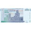 اسکناس 20000 ریال (طیب نیا - سیف) بادگیر - فیلیگران 8 - تک - UNC61 - جمهوری اسلامی