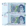 اسکناس 20000 ریال (طیب نیا - سیف) بادگیر - فیلیگران 8 - جفت - جمهوری اسلامی