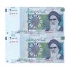 اسکناس 20000 ریال (حسینی - بهمنی) سر تیرک دایره - جفت - UNC63 - جمهوری اسلامی
