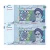 اسکناس 20000 ریال (کرباسیان - سیف) نخ نوع 2 - جفت - UNC63 - جمهوری اسلامی