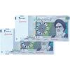 اسکناس 20000 ریال (کرباسیان - سیف) نخ نوع 2 - جفت - UNC62 - جمهوری اسلامی