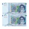 اسکناس 20000 ریال (دژپسند - کمیجانی) نخ نوع 1 - جفت - UNC62 - جمهوری اسلامی