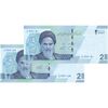 اسکناس 20000 ریال (دژپسند - همتی) یک یکم - جفت - UNC63 - جمهوری اسلامی