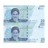 اسکناس 20000 ریال (دژپسند - همتی) یک یکم - جفت - UNC63 - جمهوری اسلامی
