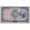 اسکناس 500 ریال شماره لاتین - تک - F15 - رضا شاه