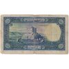 اسکناس 500 ریال شماره لاتین - تک - F15 - رضا شاه