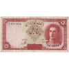 اسکناس 5 ریال - تک - EF40 - محمد رضا شاه
