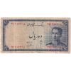اسکناس 10 ریال سری سوم - تک - VG - محمد رضا شاه