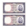 اسکناس 10 ریال 1337 - جفت - UNC64 - محمد رضا شاه