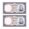 اسکناس 10 ریال 1340 - جفت - UNC61 - محمد رضا شاه