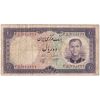اسکناس 10 ریال 1340 - تک - VF20 - محمد رضا شاه
