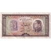 اسکناس 20 ریال 1333 - تک - VF35 - محمد رضا شاه