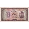 اسکناس 20 ریال 1333 - تک - EF40 - محمد رضا شاه