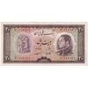 اسکناس 20 ریال 1333 - تک - EF45 - محمد رضا شاه